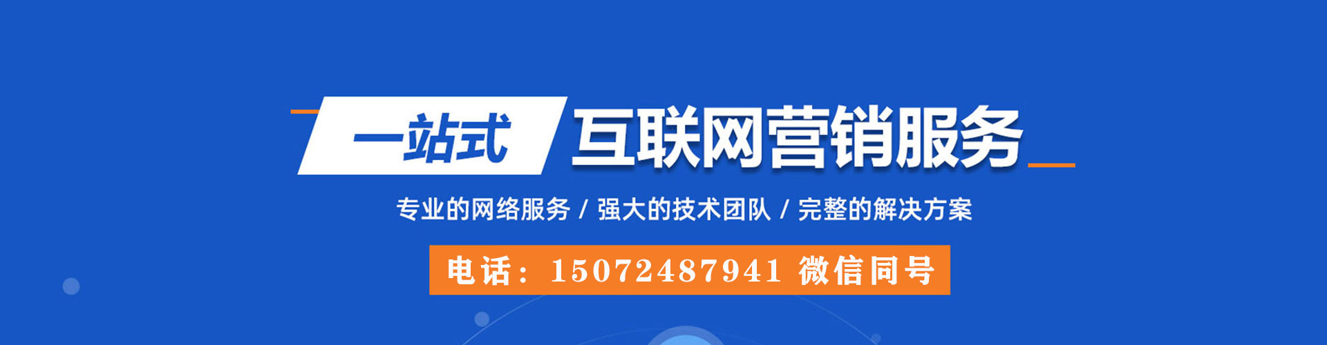 积石山朋友圈信息流