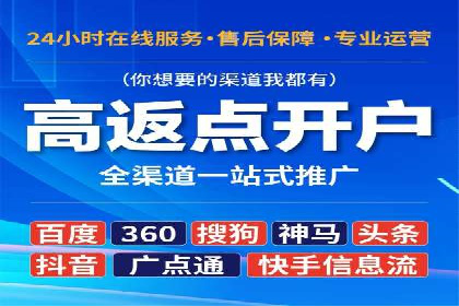 竞价托管成功案例：助力企业实现精准营销